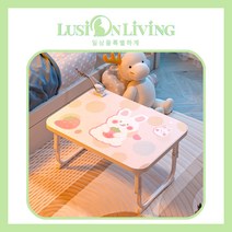 [루시온리빙] 높이 31~40cm 4단으로 높이조절이 되는 예쁜 딸기토끼 좌식 책상 (700x480) 배드테이블, A. 높이조절 좌식책상[딸기토끼](700x480)