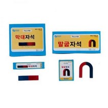 [바보사랑] 다산 막대자석 소 10개 MO, 1