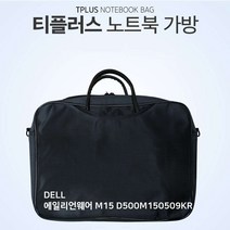 MDG5757 TPLUS DELL 에일리언웨어 M15 D500M150509KR 가방 (노트북/가방/서류형/크로스)