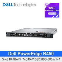 [DELL] PowerEdge 델 서버 R450 S4310 4BAY H745 인프라 딥러닝 데이터센터 모니터링 네트워크 트래픽 서버호스팅 NAS SERVER NETWORK