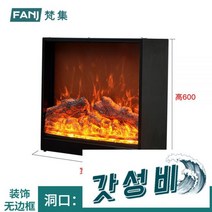 벽난로 북유럽 거실 매립형 불멍, T