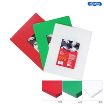 코맥스 업소용 항균도마 특5호/위생 가정용 주방 도마, 녹색