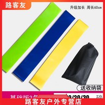 힙업 힙딥밴드 요가 스판 여성 헬스 피트니스 리프팅 저항력 파워 트레이닝 남자 스트레칭 운동 스쿼트 512650450, 베이스 판 그린 블루 엘로 수납가방