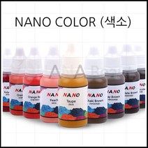 반영구화장색소 반영구재료 - 나노색소(머신전용), 1개, SMP 브라운블랙