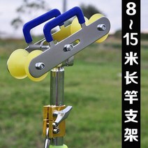 민물낚시받침대 택배 지지대 8-15미터길이 길이늘임 땅꽂이 두바퀴 낚싯대 장대 빅받침대 낚시, C05-1.5m