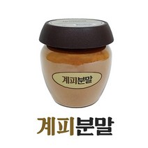 계피 분말 가루 100% 청정 약초 국내산 박달재 웰빙 200g