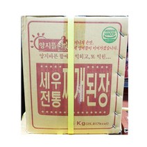 FK 찌개된장(양지뜰14K) 쌈장 된장 재래된장 적된장 찌개된장 장 된장찌개 된장요리 일본된장 백된장