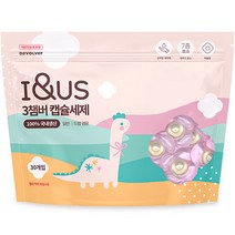 아이앤어스 3챔버 캡슐 세탁세제 8배 강한세척 무자극 임상테스트 23종 유해물질 불검출 식물추출 착한성분 드럼겸용, 30개입, 1팩