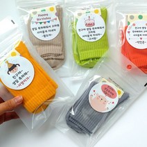 Made In Korea 양말 어린이집 생일답례품 유치원 어린이날선물 어린이집 양말생일 답례품-국내산 아동 골지양말-유치원 입학 졸업 종업 선물 키즈양말, 양말 지퍼백포장
