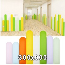 [KG직송] 울타리 벽쿠션 300x800 - 벽매트 벽면쿠션, 옐로우
