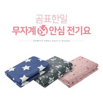 곰표 한솔 무자계열선 전기요 색상랜덤발송, 랜덤 발송, 100*180cm
