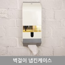 넵킨케이스(벽걸이) 냅킨케이스, 1개, 단일 개당 수량