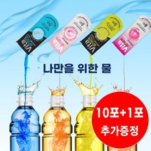 비타드롭스 수분충전 비타민음료 10포, 스포츠 부스트 10포