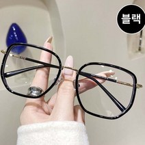 엔템 빅사이즈 블루라이트 차단안경 투명 남자 여자 안경