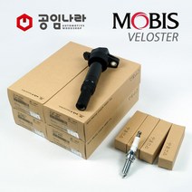벨로스터1.6 GDI (~2017년6월) 점화플러그 코일 1대분 세트 18846-10060 27301-2B100 공임나라 제휴, 가솔린-벨로스터1.6 ~17년6월 (터보제외)