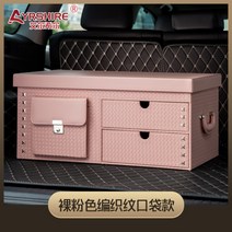 트렁크 정리함 세차가방 SUV 수납함 트렁크정리함 청소도구함 차량용 고급 벤츠 자동차, O