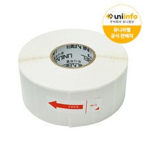 유니정보 본사 유니라벨 감열라벨 아트라벨 왁스리본 롤라벨, 아트 70 x 90 x 500매