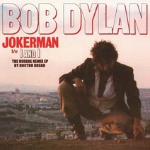 [LP] Bob Dylan (밥 딜런) - Jokerman / I And I Remixes [LP] : 2021 RSD 한정반