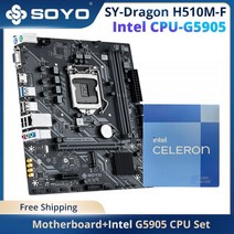 SYH510MF 인텔 셀러론 G5905 마더 보드 세트 통합 CPU 듀얼 채널 DDR4 데스크탑 컴퓨터 콤보 사무실, 01 CPU