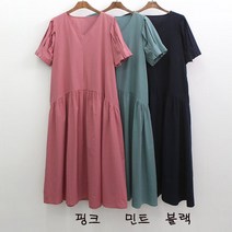 NewCare여성 여름 무지롱원피스 브이넥원피스 포켓원피스 데일리원피스