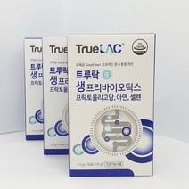 휴럼 트루락 생 프리바이오틱스 4.5g x 30포 3박스 코스트코