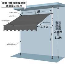 행거형 수동어닝 비가림막 차양막 자외선차단 테라스 접이식어닝 농막 셀프어닝, 3mx1.2m  화이트프레임+그레이어닝