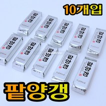 Free Delivery 노브랜드 팥양갱 한상자 (45g x 10개입) NoBrand Red Bean Yang Gaeng One Box (45g x 10pc), 1박스, 450g