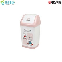 창신리빙 핑크래빗 사각 푸쉬 휴지통 12L