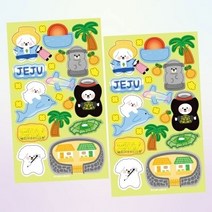 [무지개떡 스튜디오] 낭만제주 스티커2