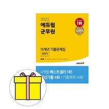 153성경몰 미니 성경책 개역개정 새찬송가 가죽 지퍼, 모카베이지