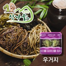 [춘향골사람들]지리산 삶은 우거지 20kg, 단일속성