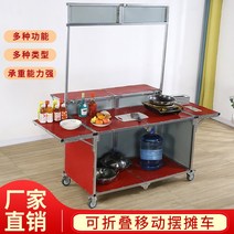 붕어빵 장사 매대 마차 이동식 접이식 노점상 포차, 상세이페이지 참고, 풀플랫접이식다이닝카프론트데스크레드블루랜덤규격
