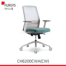 퍼시스 [퍼시스] 사무용의자_어라운드(CHN6200CW), 2H1W