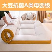 토퍼 매트리스 원룸 방지 라텍스 허리디스크 바닥용 기숙사 자취 손님용, 3.업그레이드클래스A콩진드기항균신선한노란색6cm