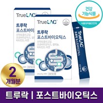 트루락 포스트바이오틱스 5중 복합 기능성 유산균 프로바이오틱스 장건강 신바이오틱스 10억 CFU 하루 1포 1개월 2개월 3개월 6개월 학생 직장인 중년 추천 홈쇼핑 방송 건강, 2박스 (2개월분), 4g x 30포