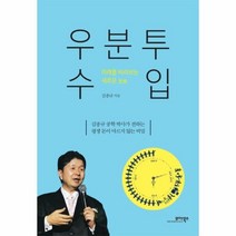 이노플리아 우분투 수입, One color | One Size@1