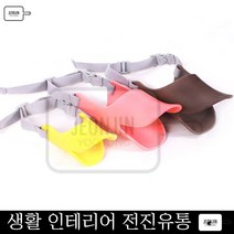 부드러운입마개 닥스훈트 반려견훈련 프렌치불독 오리 입마개 브라운 강아지입마개, M