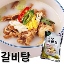 [가격준수]갈비탕600g X 5팩/육수/식자재/식자제/식료품/식자재마트/업소용식자재/식재료/분식식자재/식당용품/식당주방/식당주방용품/심, 본상품, 갈비탕600g X 5팩