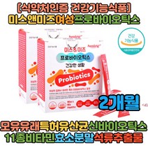 미스앤미즈 모유유래 로셀유산균 프로바이오틱스 30포 X2, 2개