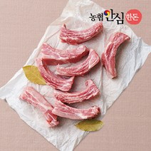 [농협안심한돈][냉장] 국내산 생 돼지 등갈비(쪽갈비) 찜구이용 500g, 1개