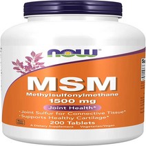 NOW Supplements MSM (Methylsulfonylmethane) 1 500 mg Supports Healthy Cartilage Joint Health 200