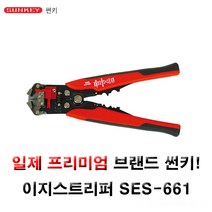 썬키 이지 스트리퍼 SES-661, 1개