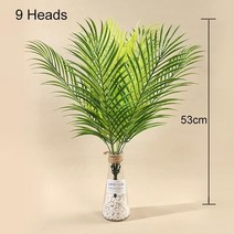 인조야자수 인테리어조화꽃 인조대나무 대형인조나무 야자수조화 60-123cm 인공 야자, 53cm 9 포크