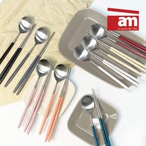 골든벨 미지정 am 솔리드 사각 수저세트(택1), 단일옵션, 블랙