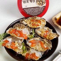 국내산 간장게장택배 알배기 서해안 암꽃게 간장꽃게장 2.2kg 선물 포장