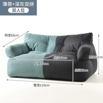 1인 빈백 컬러 귀여운 의자 소파 원룸의자 원룸소파, S