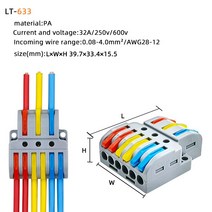 휴대용 완속케이블 전기차 충전기 가방 빠른 커넥터 범용 배선 단자 3 in 6 out 9 led 전원 공급 장치 병렬 조명 전기 분배기, 01 LT-633_01 5PCS