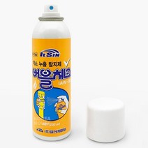 뿌리는 가스누출검사액 감지기 탐지제 주방 안전체크