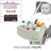 유모차 액세서리 보관함 국민육아템 유모차악세서리, 1개, 핑크(#99467)