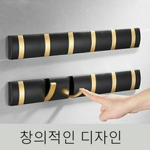 kelake 알루미늄 합금 창의적인 디자인 접다 벽옷걸이 후크, 블랙 골드 6 후크, 1개